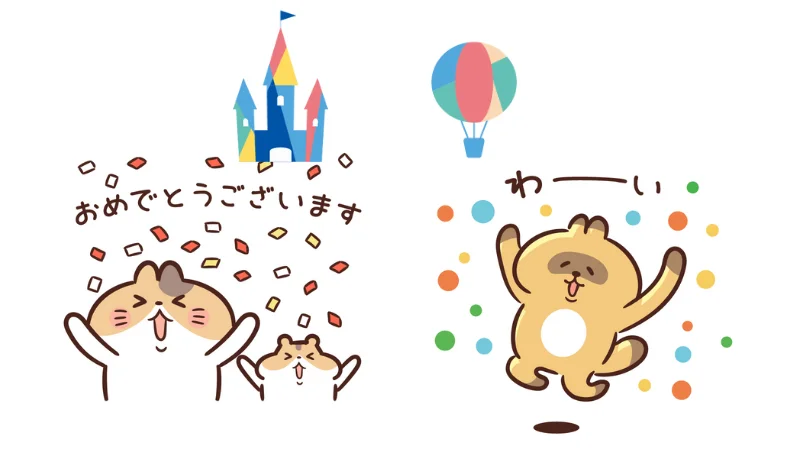 まとめ