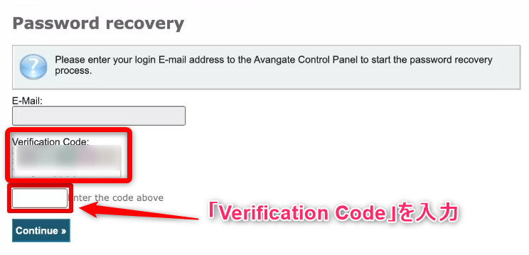 「Verification Code」を入力して【Continue】をクリック