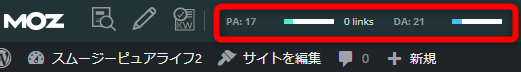 サブドメインのPAとDA