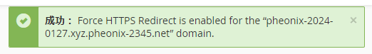 「成功：Force HTTPS Redirect is enabled for the ～」と表示された画面